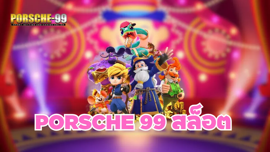 porsche99