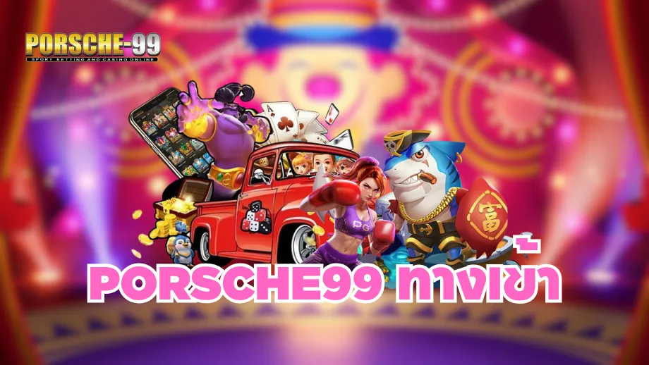 porsche99